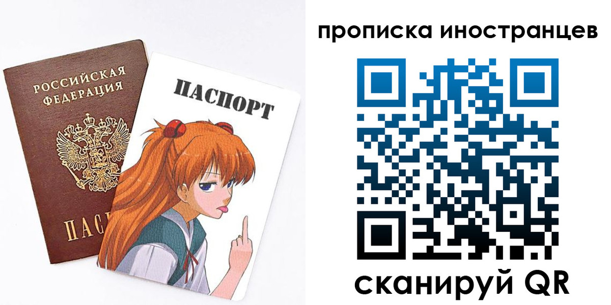 регистрация в Егорьевске